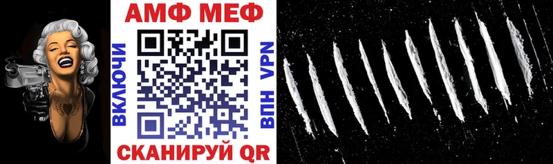 АМФ 98%  Урай 