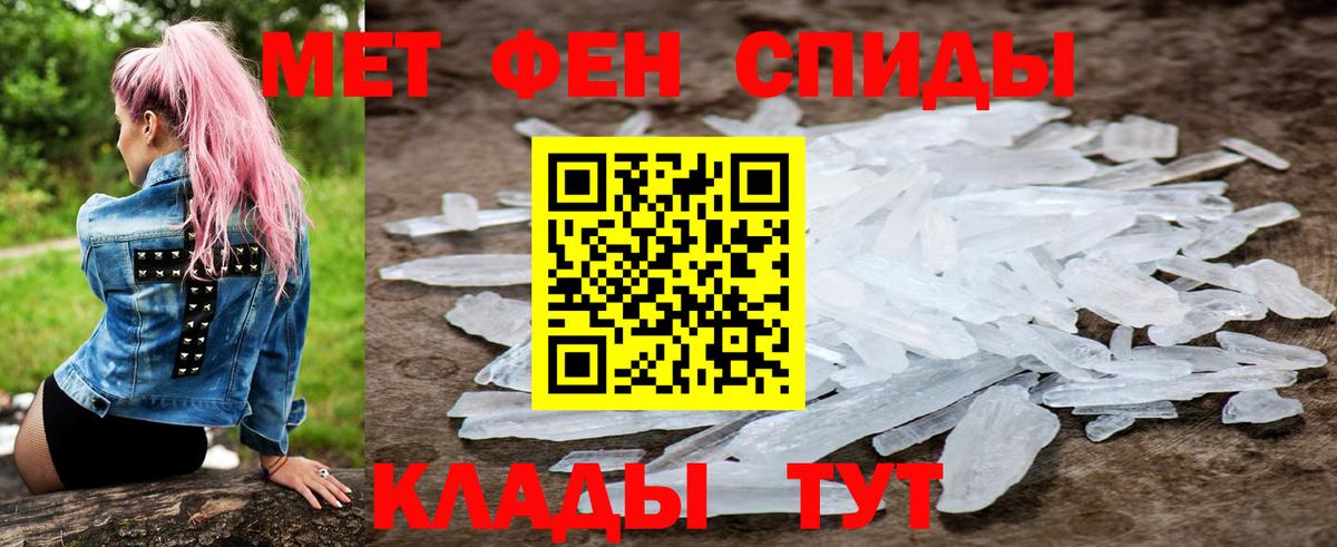 Урай  Amphetamine  Вход с VPN  АМФЕТАМИН Premium 