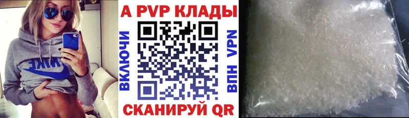 Alpha-PVP крисы CK  мега рабочий сайт  Урай 