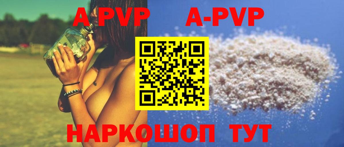 Мефедрон Урай