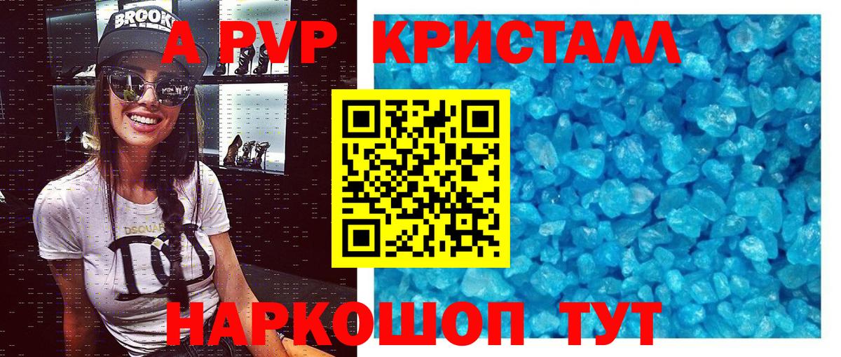 А ПВП мука Урай