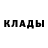 ГАШ hashish Pavlo Hrabar