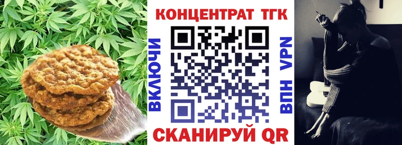 Cannafood марихуана  купить наркотики цена  Урай 