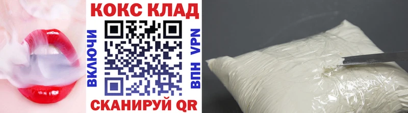 КОКАИН Fish Scale Урай