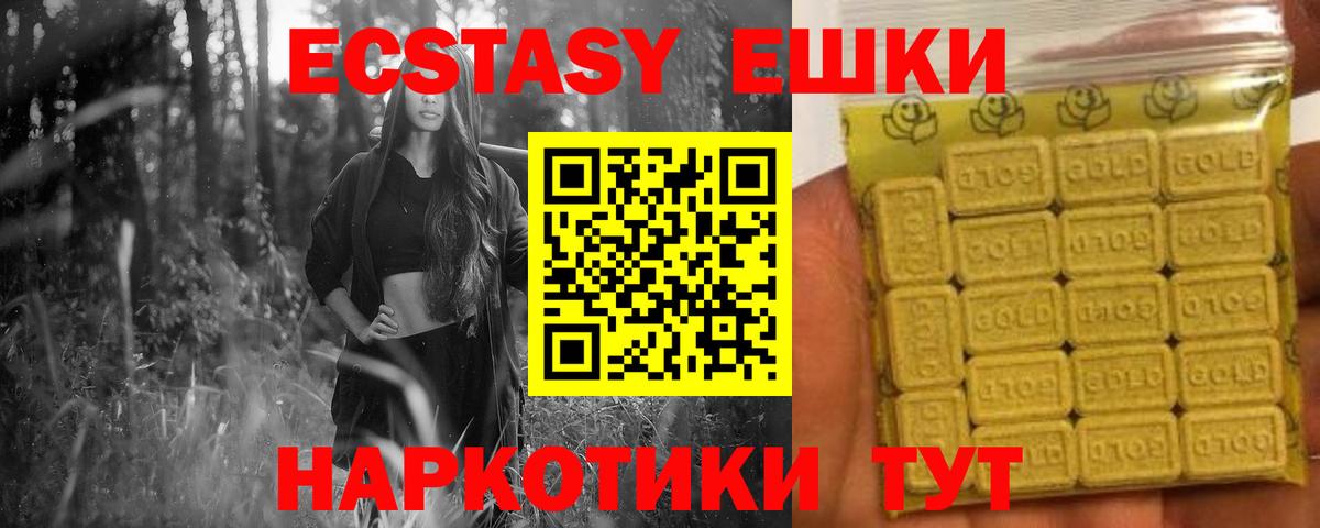 Меф МЯУ МЯУ  Урай  Кокаин  НБОМе  АМФЕТАМИН   Меф МЯУ МЯУ   Вход с VPN  ГАШ 