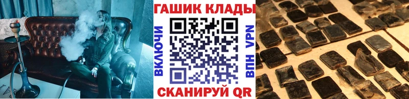 ГАШ хэш  Урай 