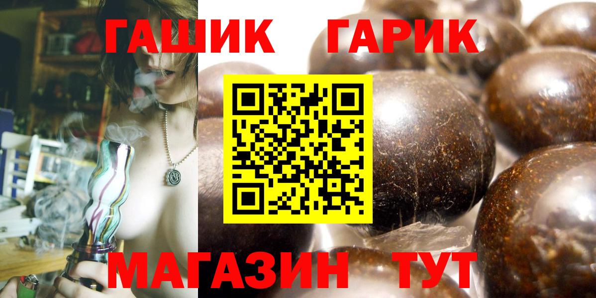 Гашиш Изолятор  Вход с VPN  Урай  ГАШ  ГАШИШ хэш 