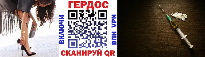 Героин хмурый  хочу   Урай 