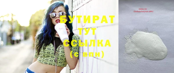 скорость Алексин