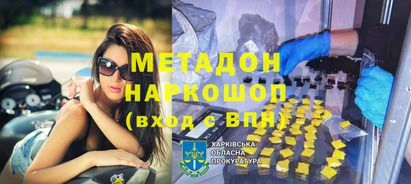 MDMA Ростов