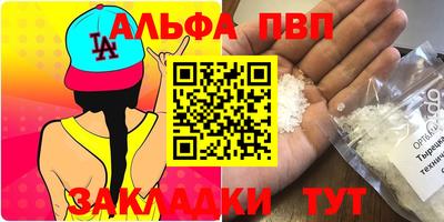 винт Можайск