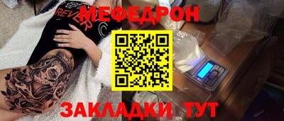 винт Можайск