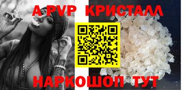 винт Можайск