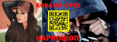 винт Можайск