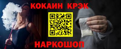 винт Можайск
