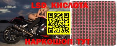 кокаин премиум Абинск