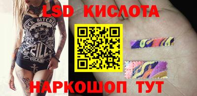 марки lsd Можга