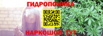 ешки Отрадное