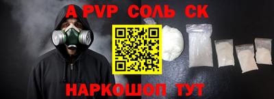 винт Можайск