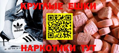 альфа пвп VHQ Моздок