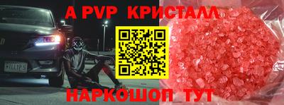 мдпв Павлово
