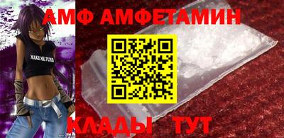 альфа пвп VHQ Моздок