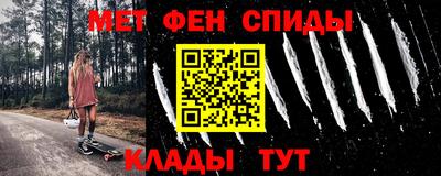 альфа пвп VHQ Моздок