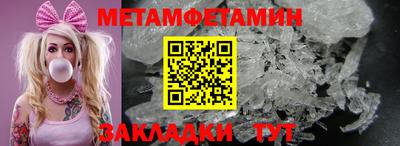 альфа пвп VHQ Моздок