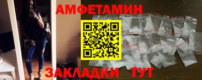 винт Можайск