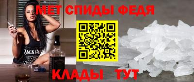 альфа пвп VHQ Моздок