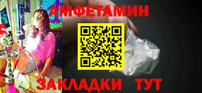 альфа пвп VHQ Моздок