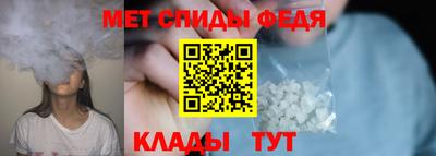 винт Можайск