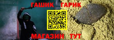 винт Можайск