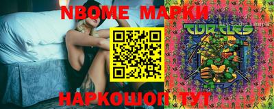 марки lsd Можга
