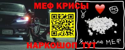 кристаллы Азнакаево