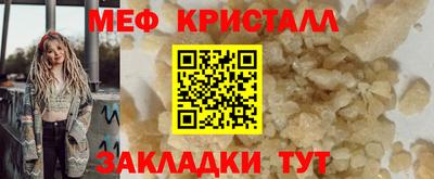 альфа пвп VHQ Моздок