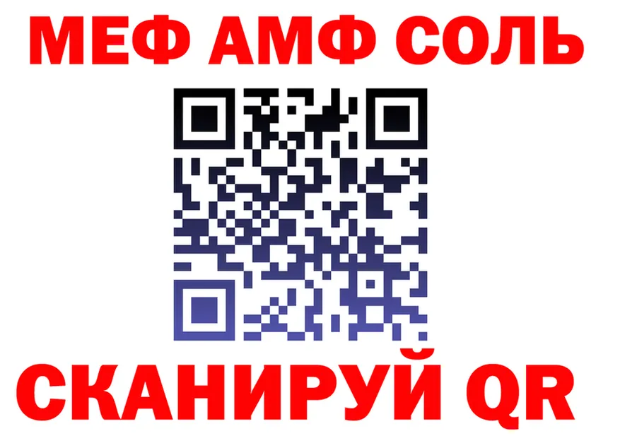 Бутират оксибутират ТОР маркетплейс MEGA Урай