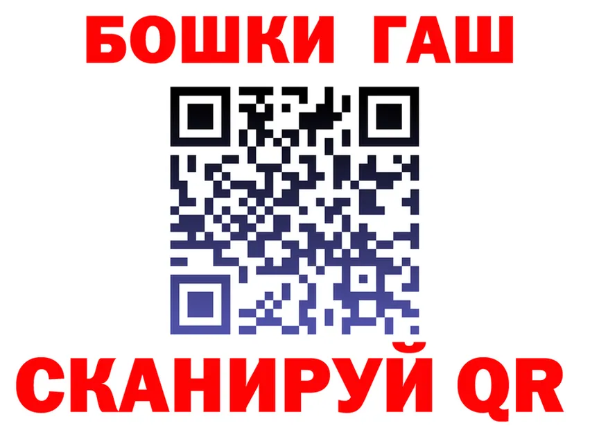ТГК вейп вход это blacksprut Урай