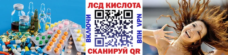 ЛСД экстази ecstasy Урай