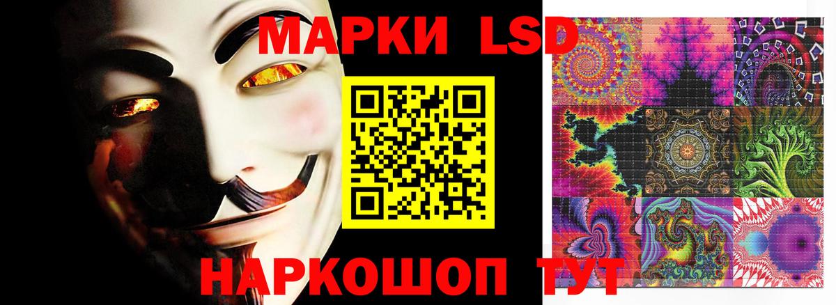 Урай  ЛСД экстази  LSD-25 экстази ecstasy  Вход с VPN  LSD-25 экстази ecstasy 