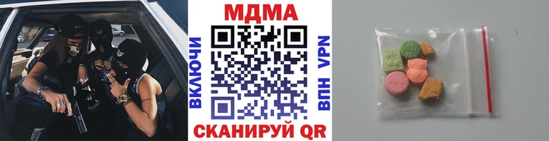 МДМА кристаллы  купить закладку  MEGA ССЫЛКА  Урай 