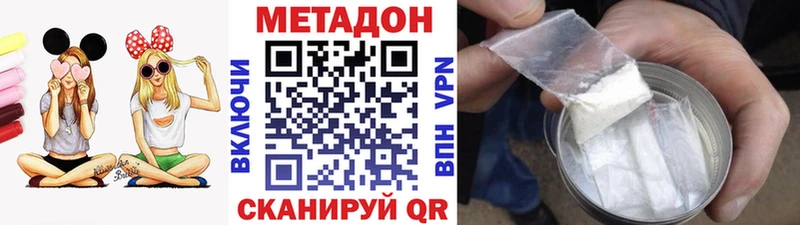 Метадон кристалл  МЕГА маркетплейс  Урай 