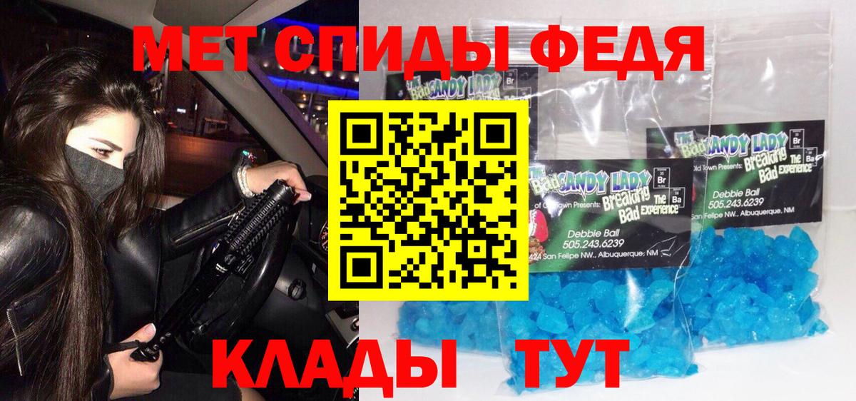 МЕТАМФЕТАМИН Methamphetamine  Вход с VPN  МЕТАМФЕТАМИН  Урай  МЕТАМФЕТАМИН Methamphetamine 