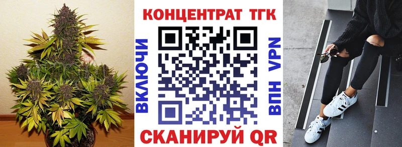наркотики  Урай  hydra зеркало  Дистиллят ТГК Wax 
