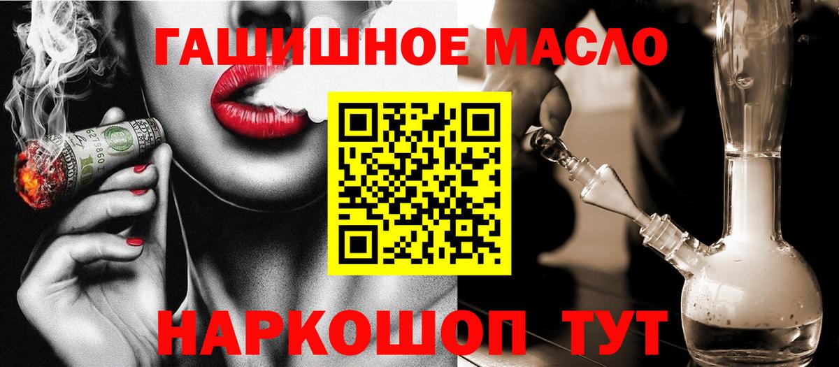 Дистиллят ТГК жижа Урай