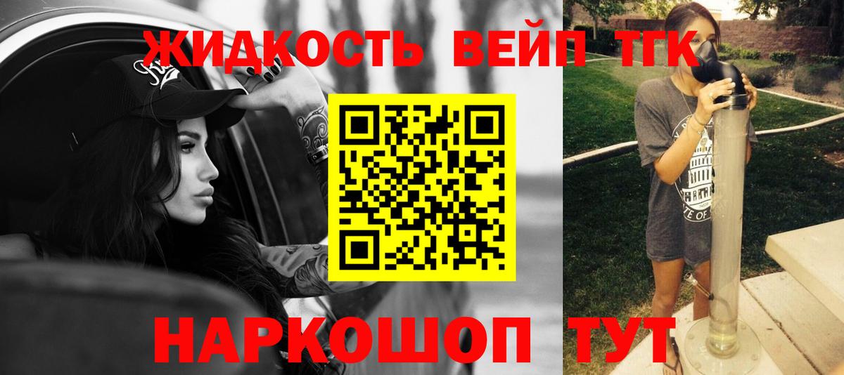 Урай  Дистиллят ТГК вейп  как найти закладки  Вход с VPN  ТГК гашишное масло 