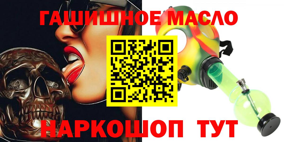 Дистиллят ТГК вейп с тгк Урай