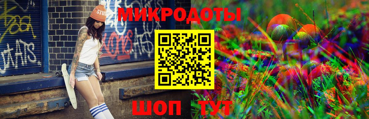 Урай  Галлюциногенные грибы Psilocybine cubensis  купить закладку  Вход с VPN  Псилоцибиновые грибы ЛСД 