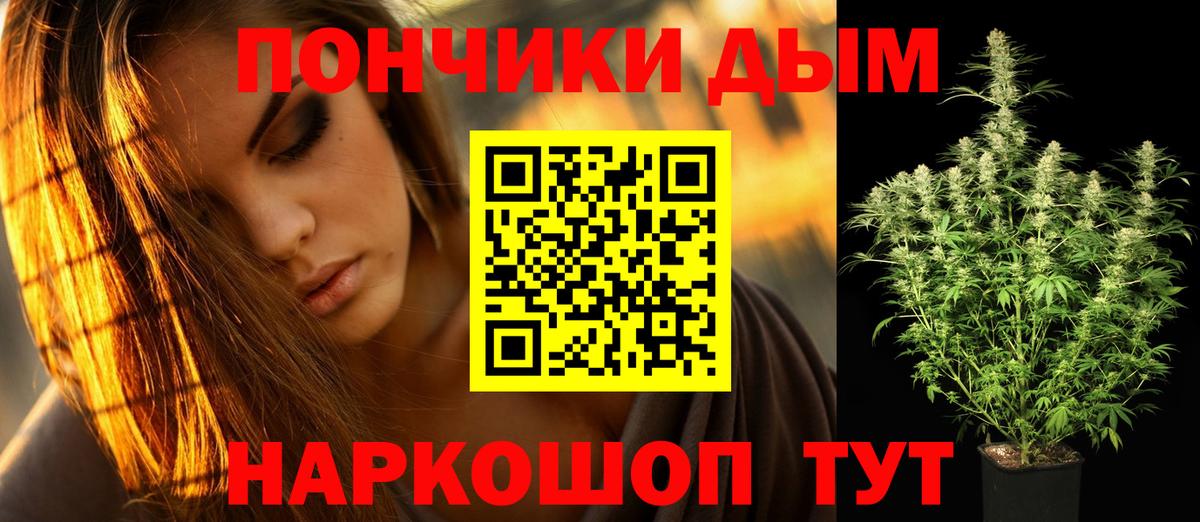 Марихуана AK-47 Урай