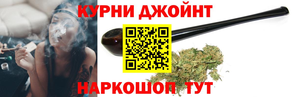 Конопля White Widow  Вход с VPN  Конопля AK-47  Урай 